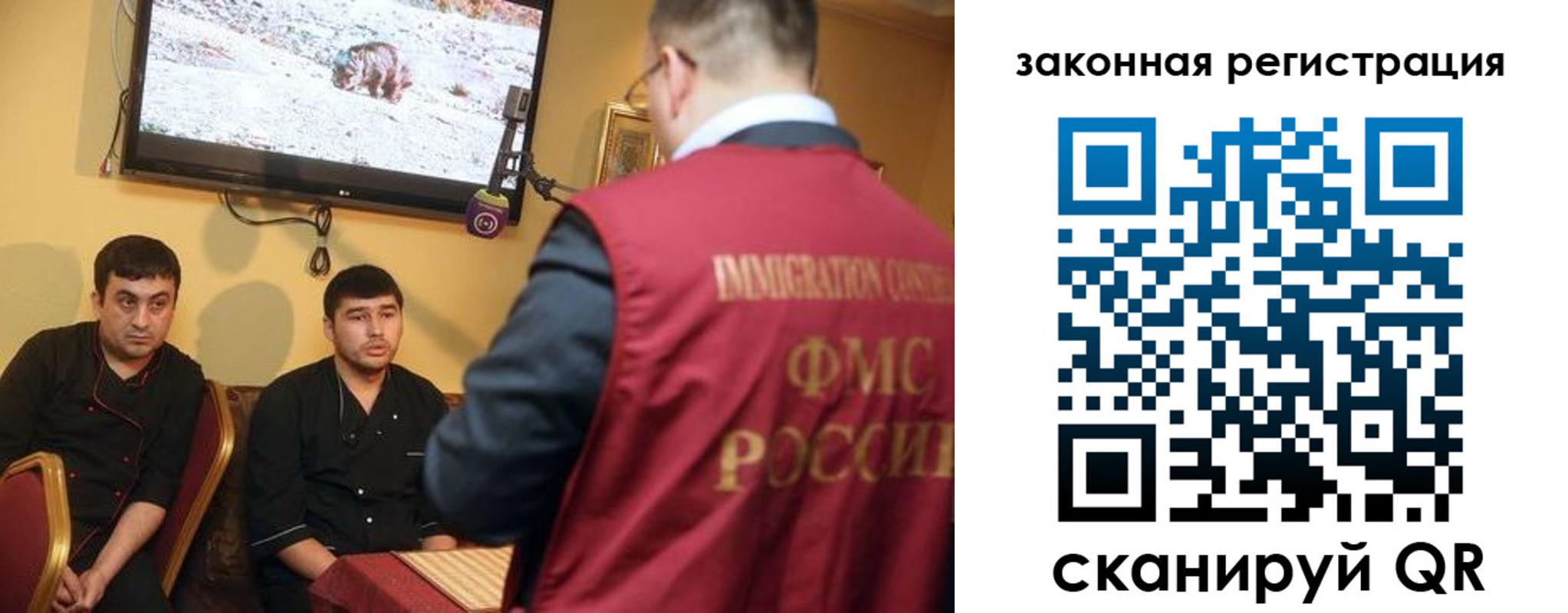 где прописаться в Старой Купавне